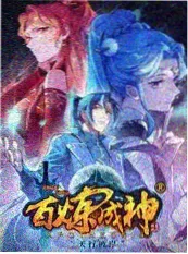 小火苗日记 泡面番